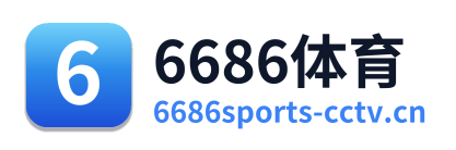 6686体育 Logo